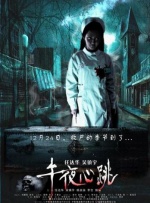 屎奴—视频丨vk